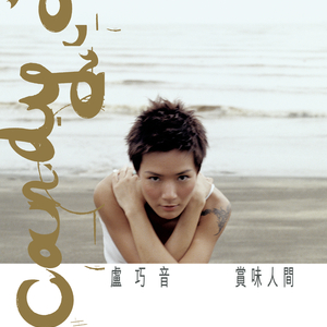 千鹤开发日记番剧动漫免费观看
