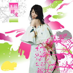 千鹤开发日记番剧动漫免费观看
