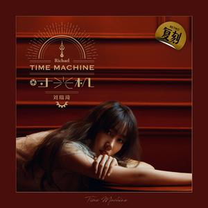 千鹤开发日记番剧动漫免费观看
